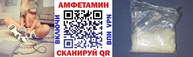 АМФЕТАМИН 97%  Кировград 