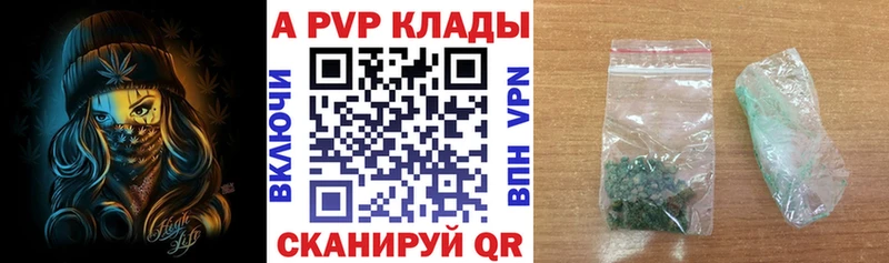А ПВП крисы CK  Кировград 