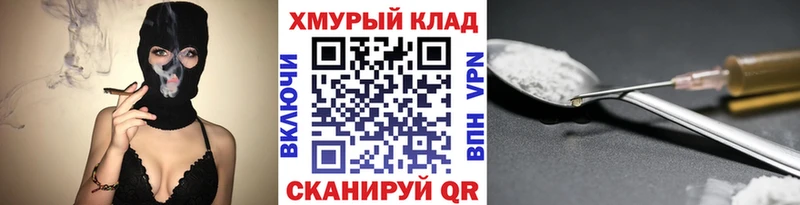 ГЕРОИН VHQ  продажа наркотиков  Кировград 