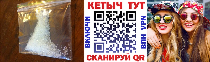КЕТАМИН ketamine  Кировград 
