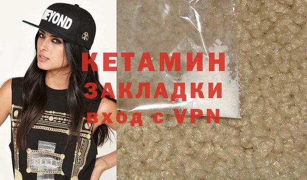 MDMA Premium VHQ Богородицк