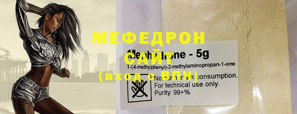 спиды Пролетарск