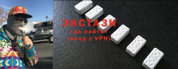 молекула духа Богородск