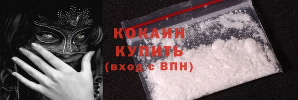 MDMA Premium VHQ Богородицк