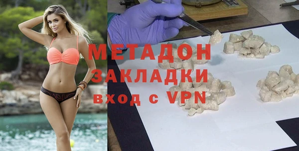 MDMA Premium VHQ Богородицк