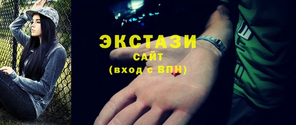 молекула духа Богородск