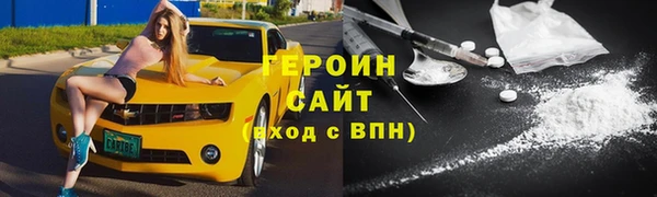 2c-b Белокуриха