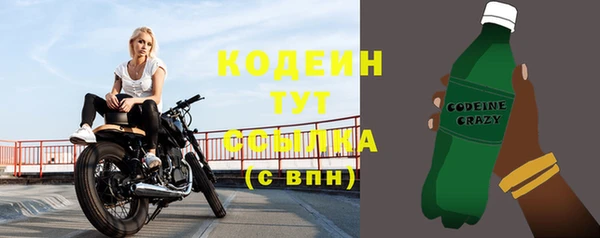MDMA Premium VHQ Богородицк