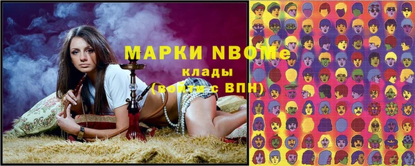 эйфоретик Приозерск