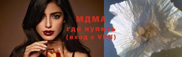 MDMA Premium VHQ Богородицк