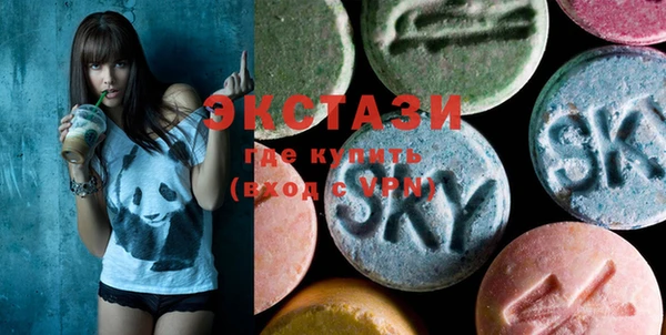 MDMA Premium VHQ Богородицк