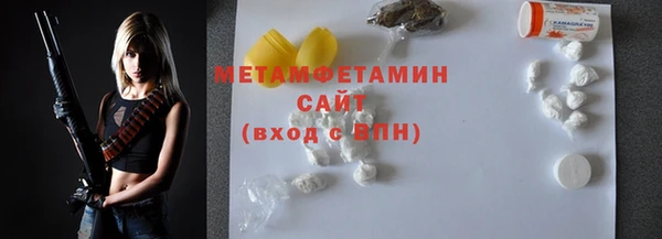 MDMA Premium VHQ Богородицк