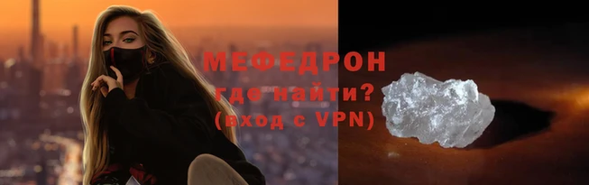 стафф Белоозёрский
