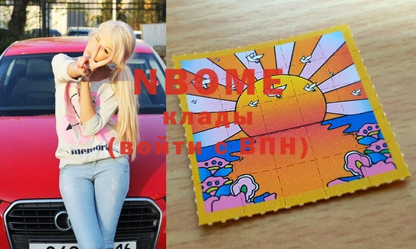 MDMA Premium VHQ Богородицк
