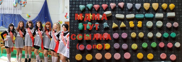 MDMA Premium VHQ Богородицк