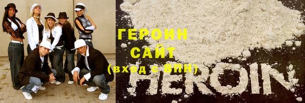 молекула духа Богородск