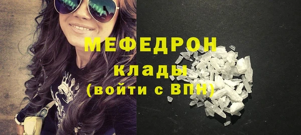 скорость mdpv Протвино
