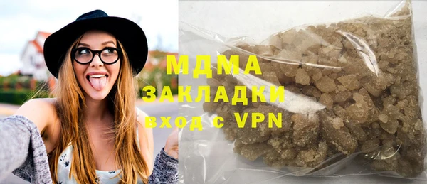MDMA Premium VHQ Богородицк