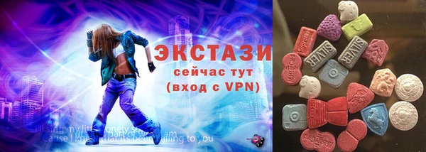 молекула духа Богородск