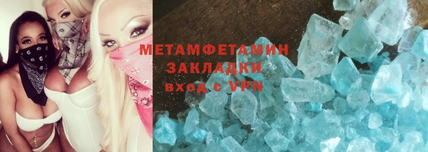 молекула духа Богородск