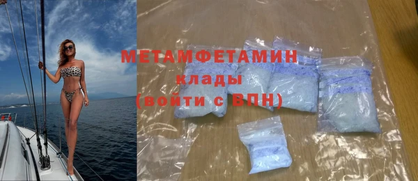 молекула духа Богородск