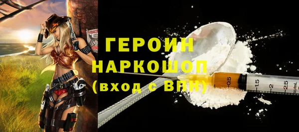 MDMA Premium VHQ Богородицк