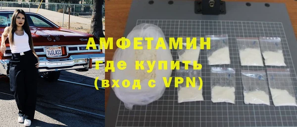 MDMA Premium VHQ Богородицк