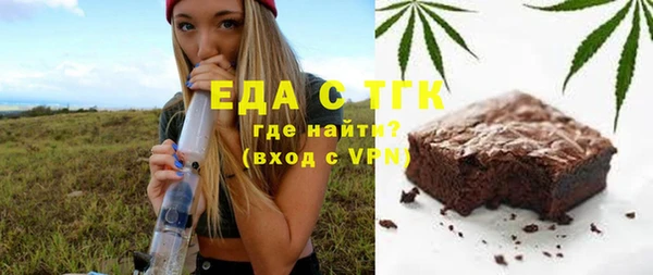 молекула духа Богородск
