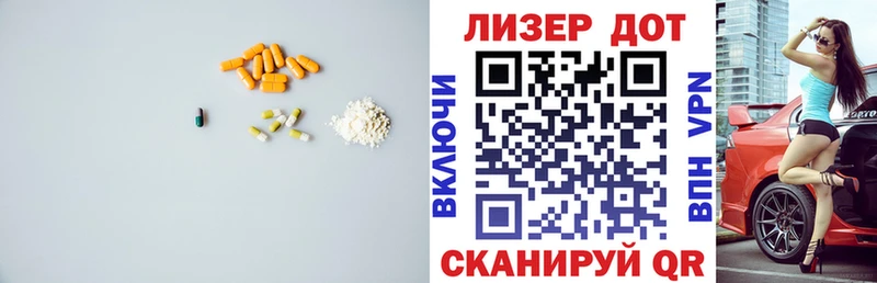 площадка клад MEGA зеркало Кировград продажа наркотиков Лсд 25 экстази кислота