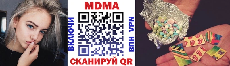 наркотики Кировград MDMA кристаллы