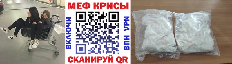 дарнет шоп Кировград Мефедрон 4 MMC