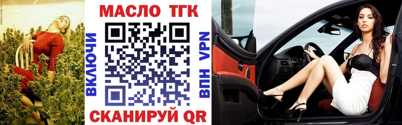 Дистиллят ТГК концентрат  Кировград 